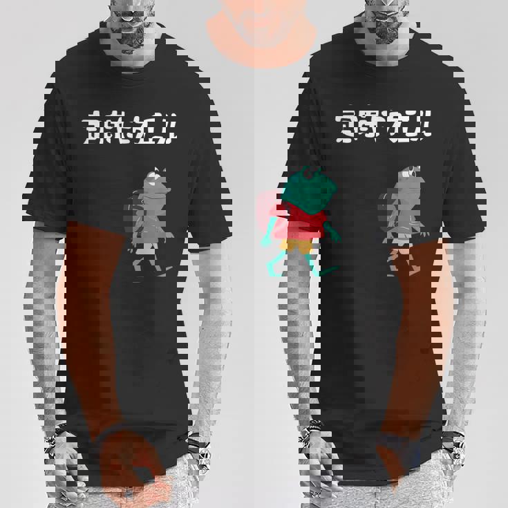 定時にカエル カエル ジョーク オヤジギャグ ダジャレ おもしろ ネタ Tシャツ 面白い贈り物