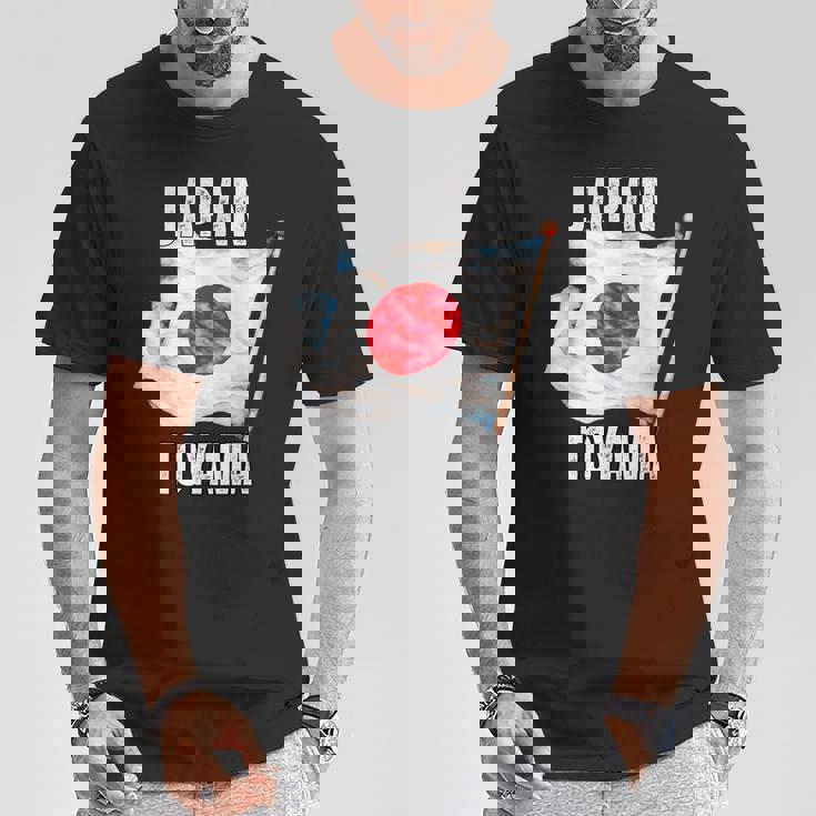 富山 日本 Jpn 愛知県 Tシャツ 面白い贈り物