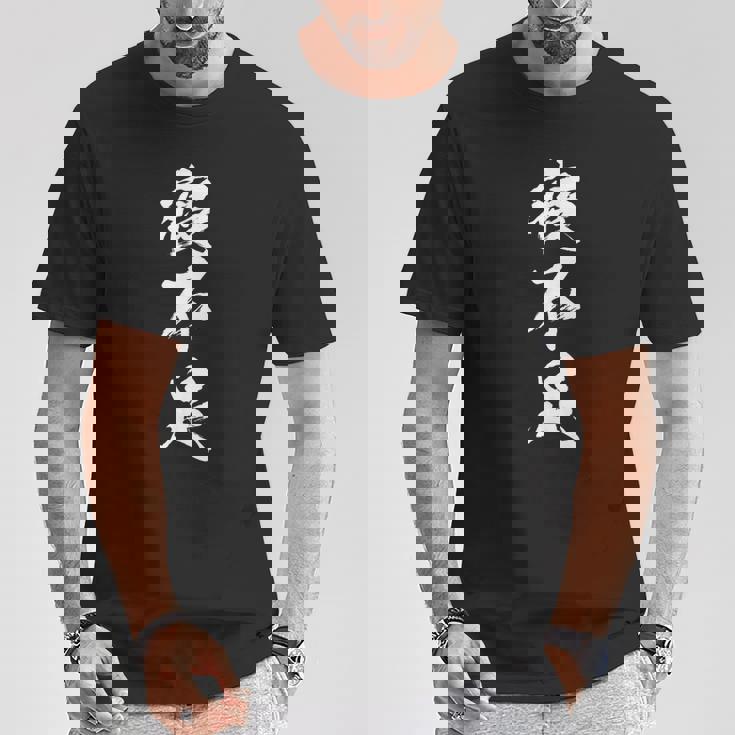 寝不足 面白いtシャツ 文字入り メンズ おもしろ 面白い 服 オリジナル おもしろグッズ 文字tシャツ ネタ 睡眠 Tシャツ 面白い贈り物