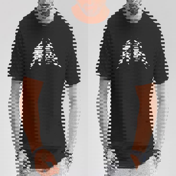 寿司（Sushi） Tシャツ 面白い贈り物