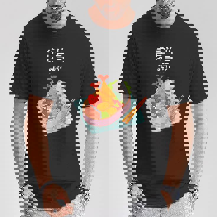 弁当 和食 日本弁当 Tシャツ 面白い贈り物