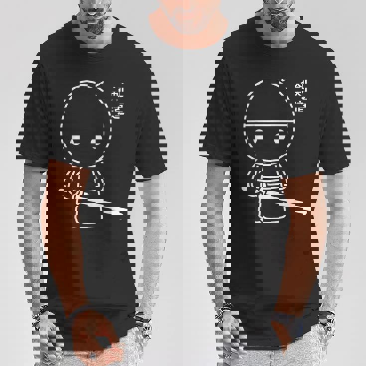 引用スポーツ剣忍者武道シンプルサムライ 剣道 Tシャツ 面白い贈り物