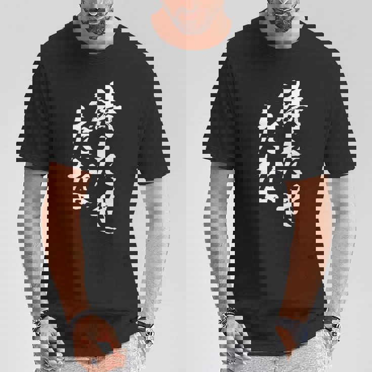 待たせたな ネタ 面白いtシャツ 文字入り メンズ おもしろ 面白い 服 オリジナル おもしろグッズ 文字tシャツ Tシャツ 面白い贈り物