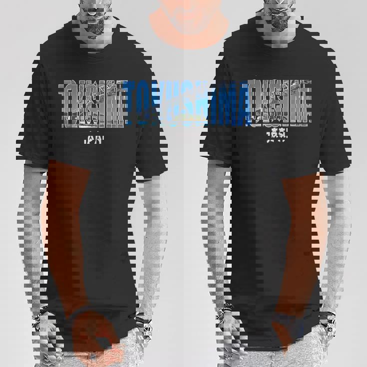 徳島県 Japan 徳島市intage Tシャツ 面白い贈り物