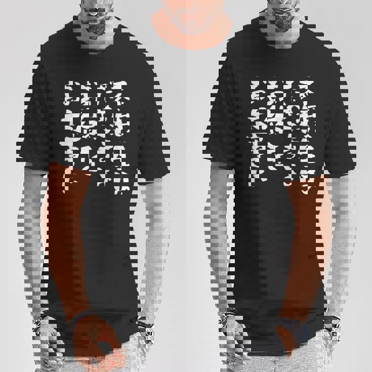 快気祝い 面白いtシャツ ネタ お見舞い 退院 文字入り メンズ おもしろ 面白い 服 おもしろグッズ 文字tシャツ Tシャツ 面白い贈り物