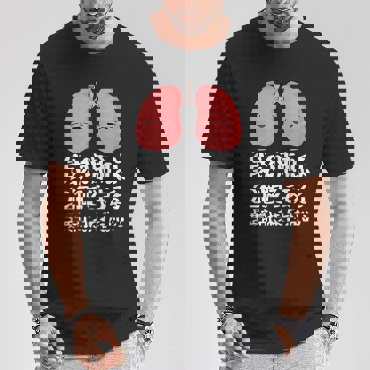 我が肺は2個である異常はまだないパロディーヘルス Tシャツ 面白い贈り物