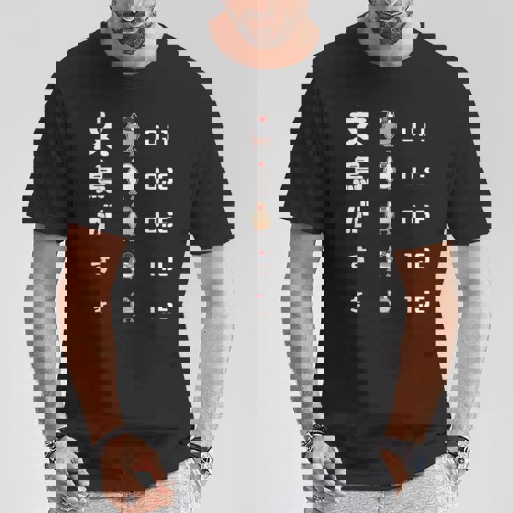 文鳥がすき 視力検査 ペット好き 桜文鳥 サクラブンチョウ 白文鳥 おもしろ 文鳥 文鳥好き Tシャツ 面白い贈り物