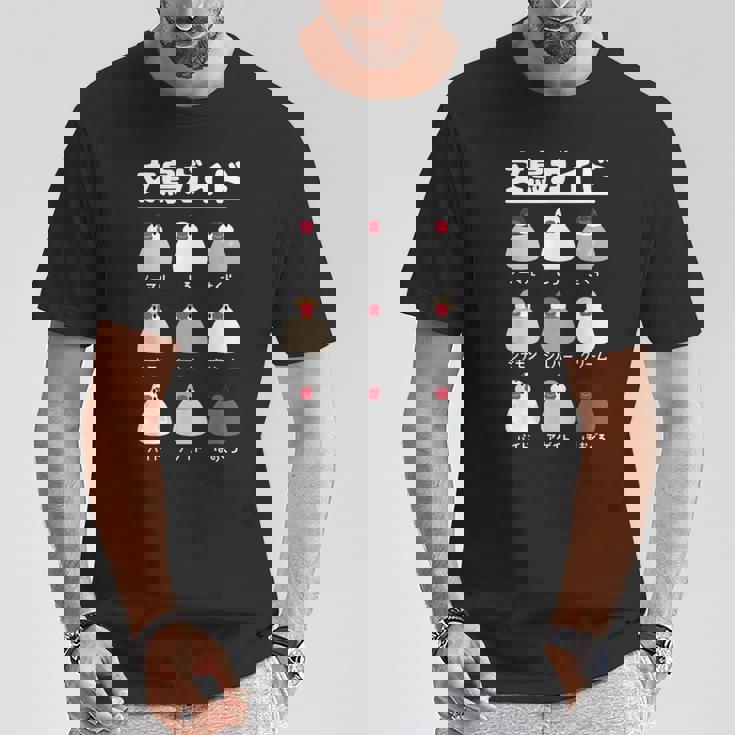 文鳥ガイド 文鳥好き 文鳥の飼い主 文鳥 桜文鳥 文鳥の一覧 白文鳥 頬黒文鳥 シナモン文鳥 文鳥の種類 文鳥 Tシャツ 面白い贈り物