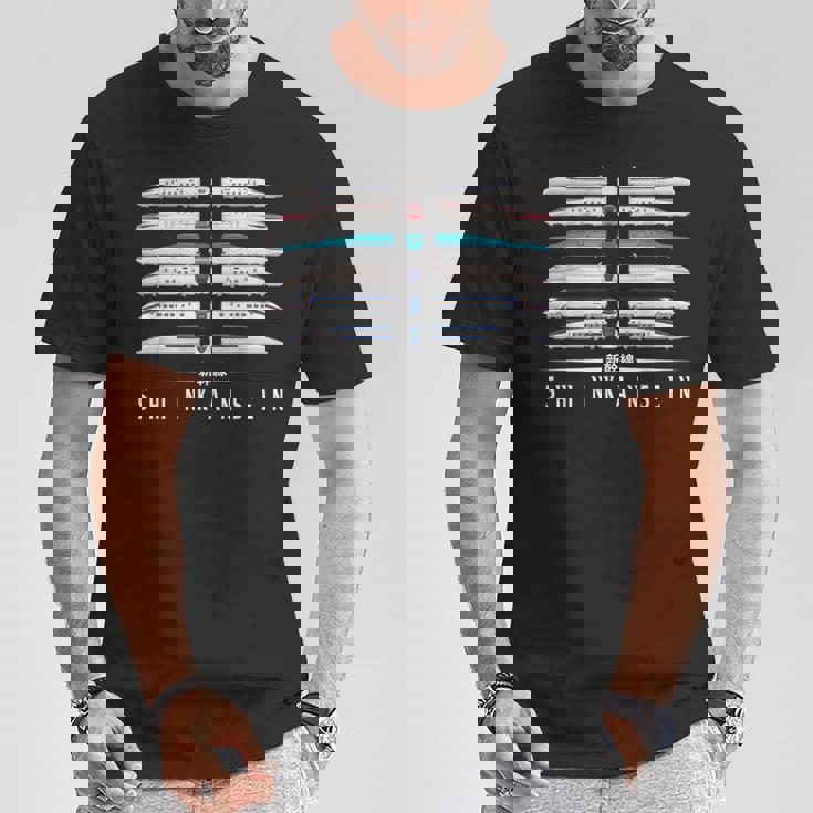 新幹線 新幹線 6パックシリーズ 日本語漢字 日本 Tシャツ 面白い贈り物