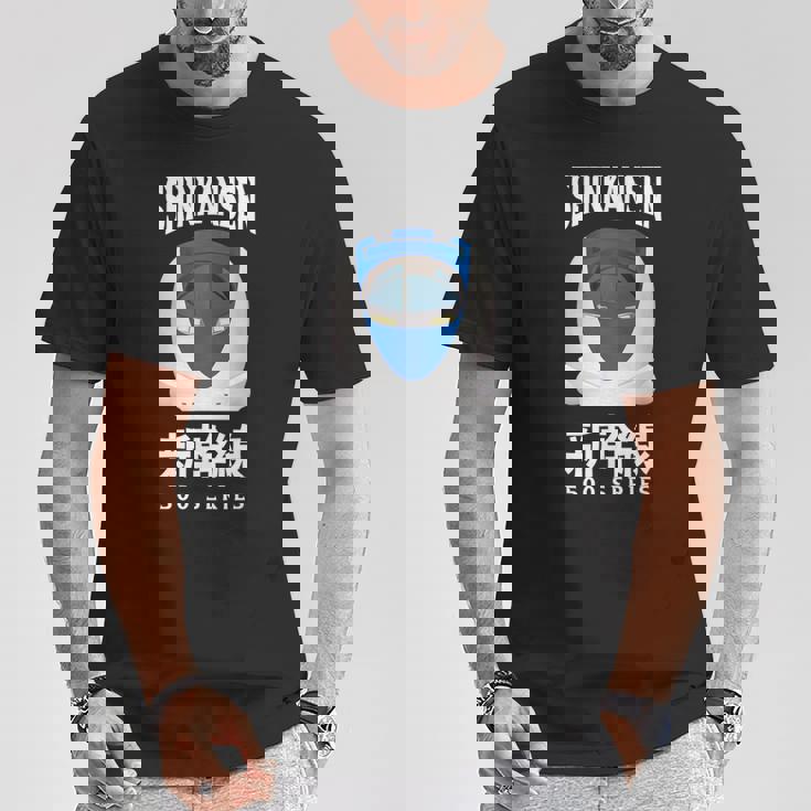 新幹線 新幹線 日本語漢字 500系 日本レール Tシャツ 面白い贈り物