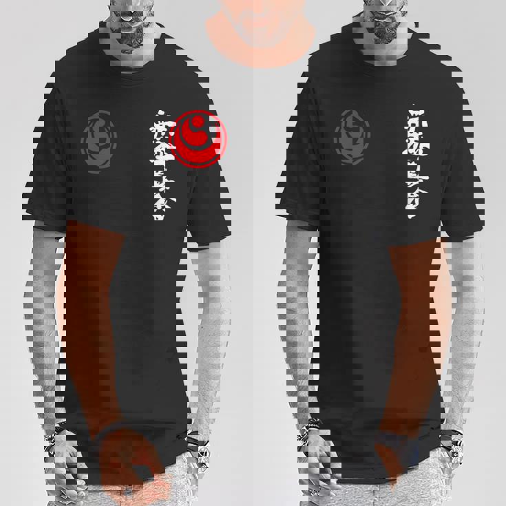 新極真空手、新極海、大山、修行 Tシャツ 面白い贈り物