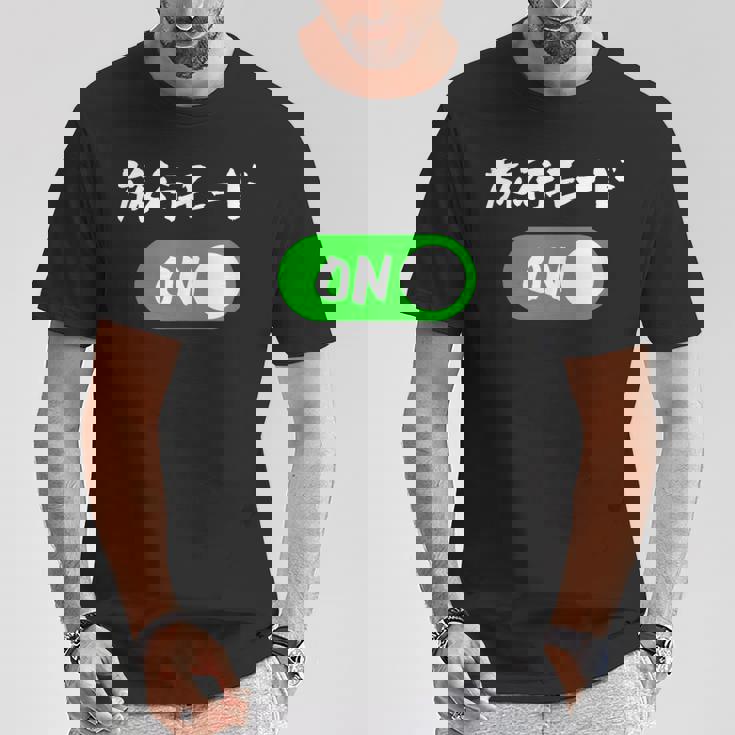 旅行 ネタ 面白いtシャツ 文字入り メンズ おもしろ 面白い 服 オリジナル おもしろグッズ 文字tシャツ Tシャツ 面白い贈り物