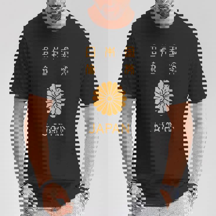 日本、日本、パスポート、日本国旗。 Tシャツ 面白い贈り物