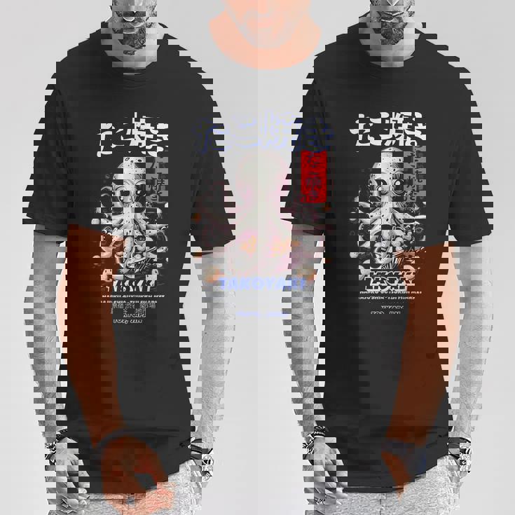 日本のたこ原宿アニメ漫画たこ焼きストリートウェア Tシャツ 面白い贈り物