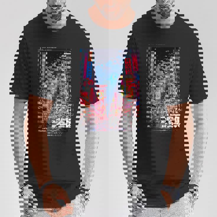 日本のストリートウェア レトロエステ 秋葉原 東京グラフィック Tシャツ 面白い贈り物