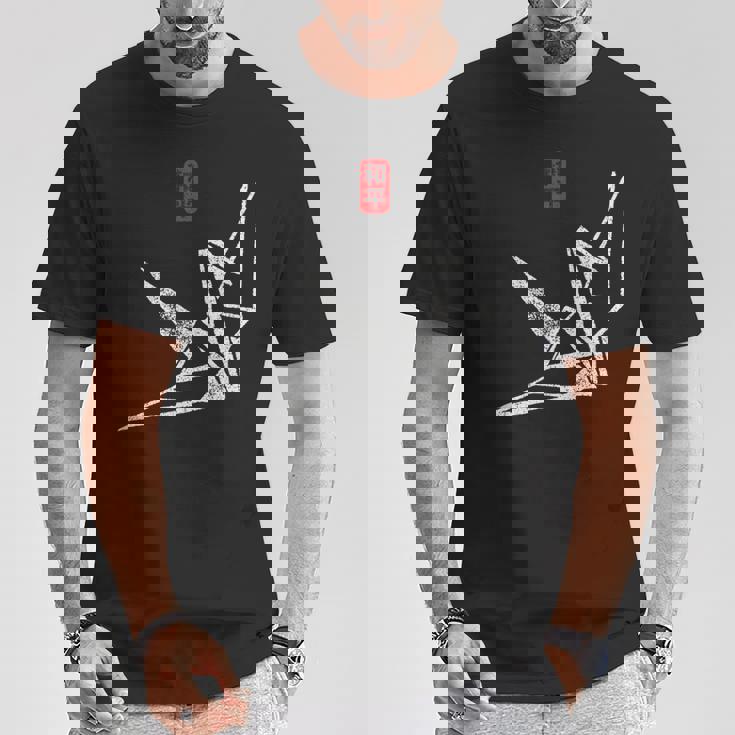 日本のヴィンテージの平和のシンボル折り紙鶴 Tシャツ 面白い贈り物