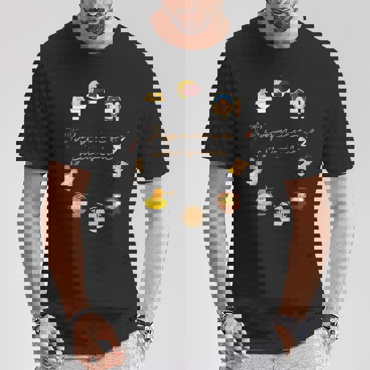 日本の家庭料理 Tシャツ 面白い贈り物