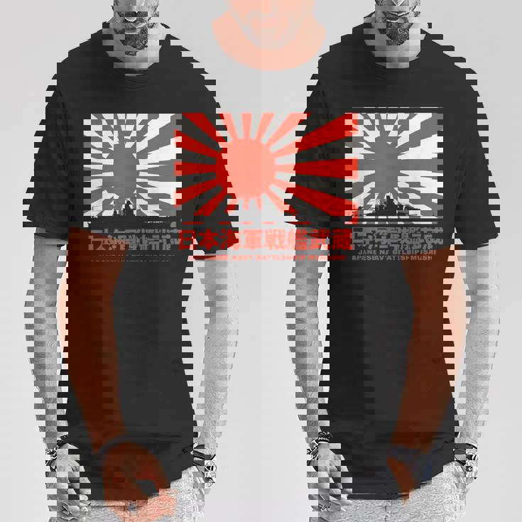 日本の戦艦武蔵旭日旗 Tシャツ 面白い贈り物