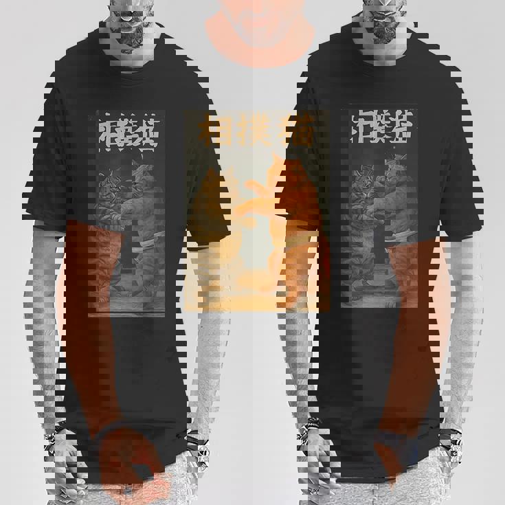 日本の相撲猫 面白い Tシャツ 面白い贈り物