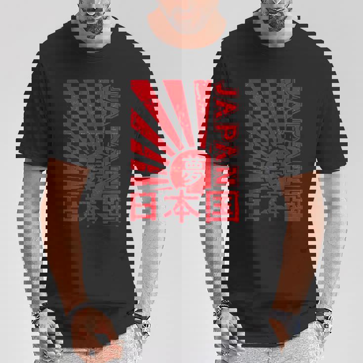 日本国旗 ”夢” 昭和レトロ Retrohowa Japan Flag With Dream Tシャツ 面白い贈り物