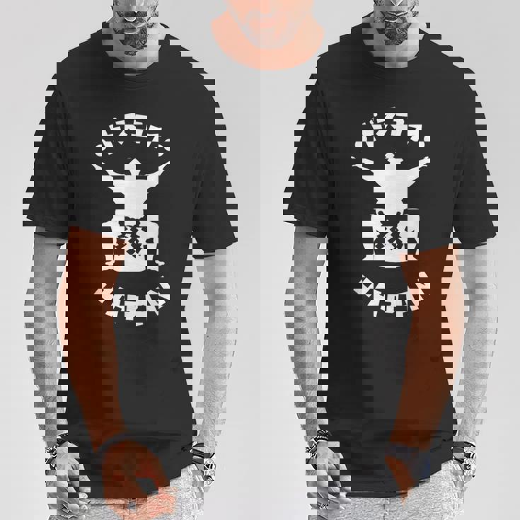 日本相撲 日本相撲力士 相撲doskoi お土産 Tシャツ 面白い贈り物