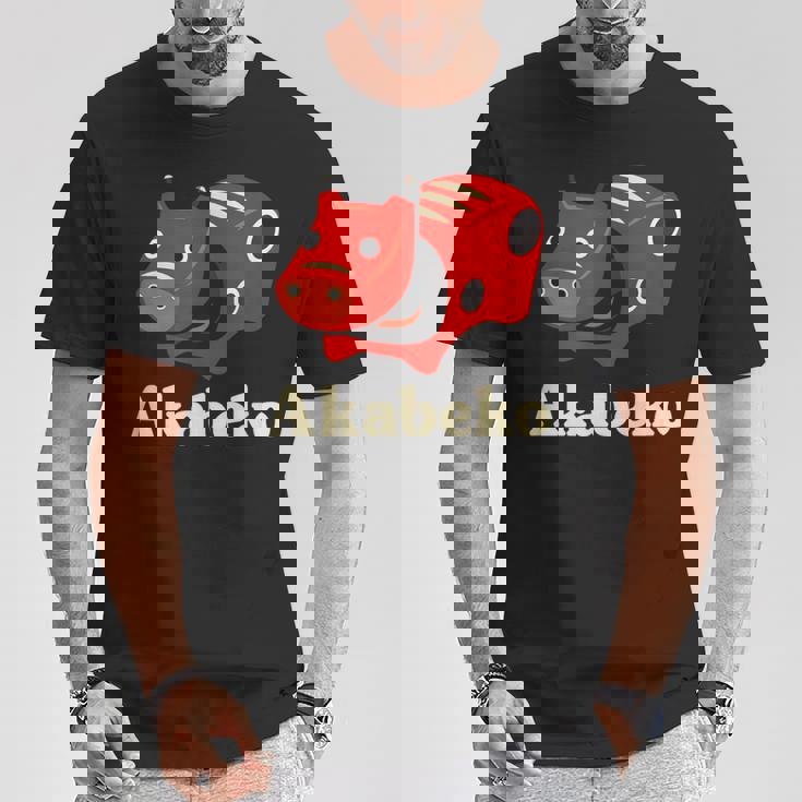 日本赤べこ 会津 福島 お土産おもちゃ 伝説の牛 Tシャツ 面白い贈り物