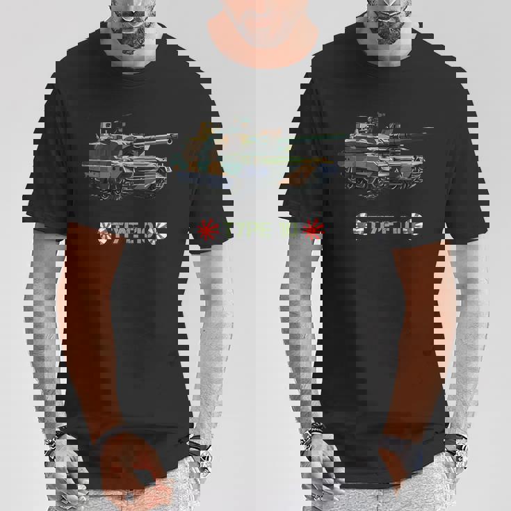 日本陸軍 10式陸軍主力戦車 Tシャツ 面白い贈り物