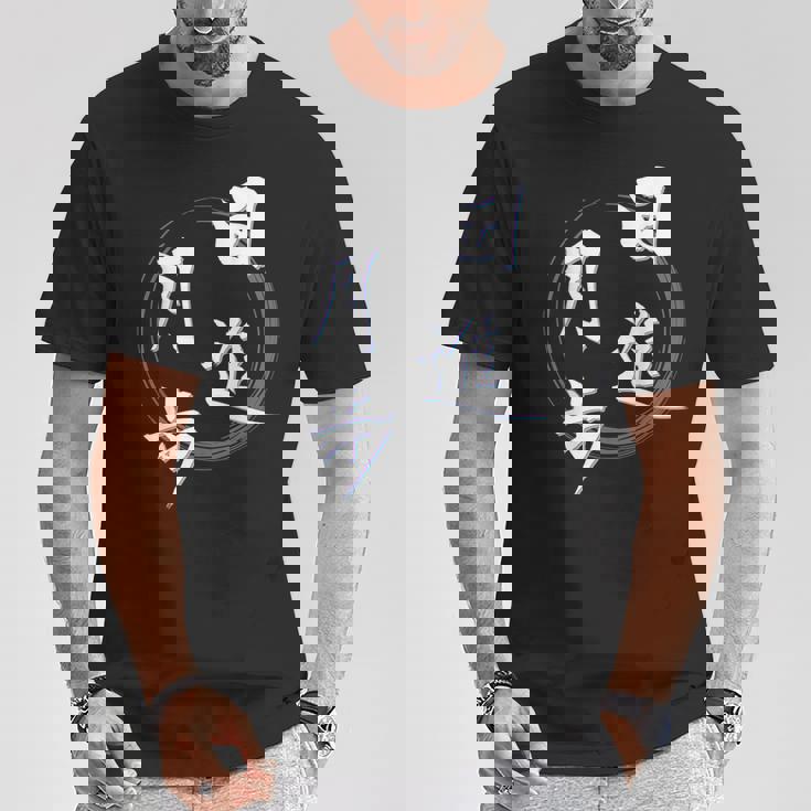 日進月歩 四字熟語 ネタ 面白いtシャツ 文字入り メンズ おもしろ面白い 服 オリジナル おもしろグッズ 文字tシャツ Tシャツ 面白い贈り物