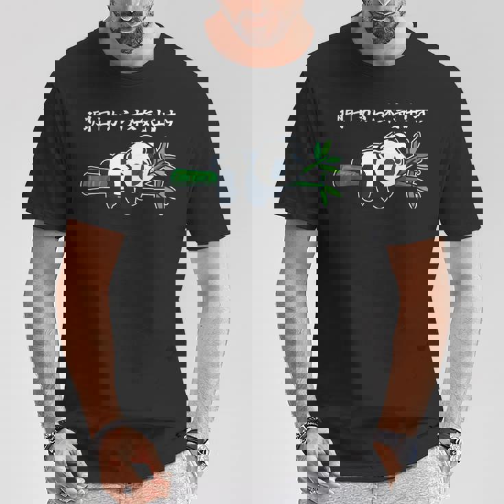 明日から本気出す パンダ好き 動物好き 面白い 可愛い パンダ Tシャツ 面白い贈り物