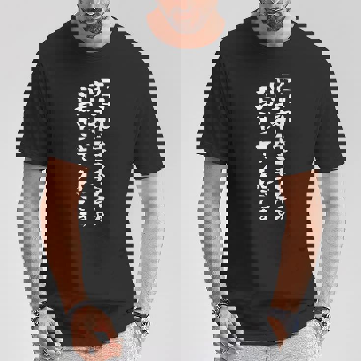 昭和 おじさん 面白いtシャツ 文字入り メンズ おもしろ 面白い 服 オリジナル おもしろグッズ 文字tシャツ ネタ Tシャツ 面白い贈り物