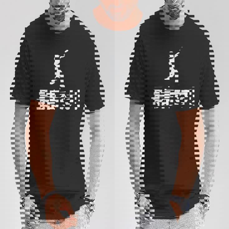 最高です！ 岡本和真 Okamoto Kazuma Tシャツ 面白い贈り物