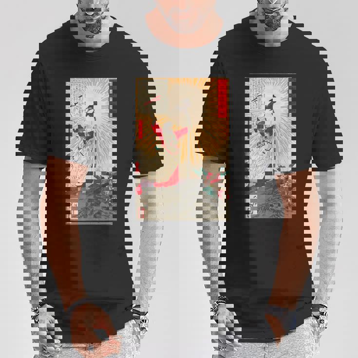 月岡 芳年 浮世絵 版画 錦絵 神武天皇 Tシャツ 面白い贈り物