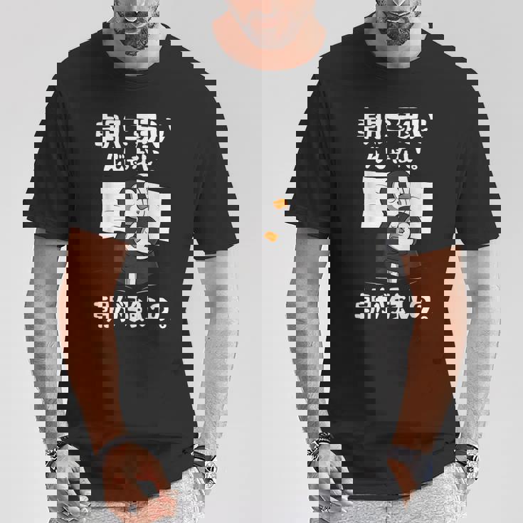 朝に弱いんじゃない。朝が強いの。 ボケ ジョーク ネタ おやじギャグ ギャグ おもしろ Tシャツ 面白い贈り物