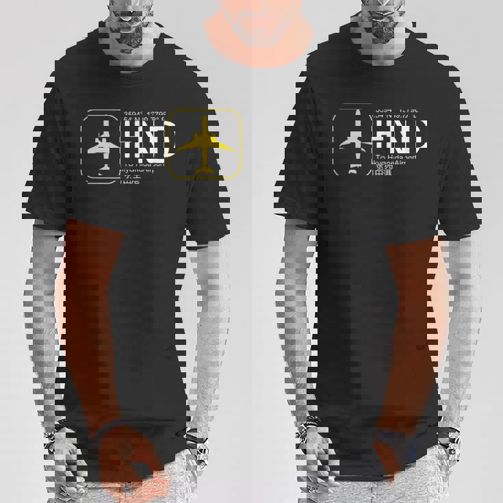 東京国際空港羽田tシャツ Tシャツ 面白い贈り物