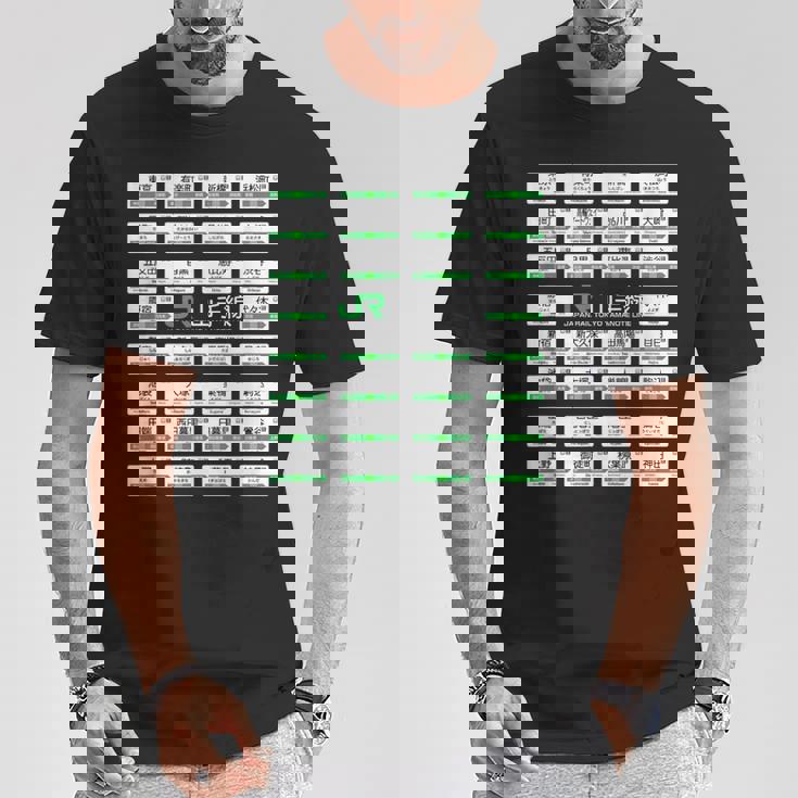 東京山手線全駅標識 Tシャツ 面白い贈り物