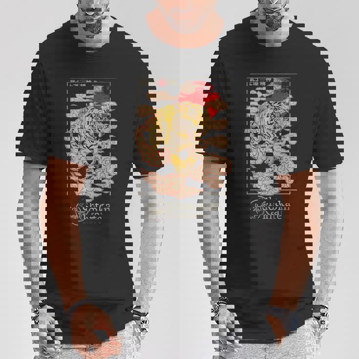 松濤館タイガー空手武道空手道場 Tシャツ 面白い贈り物