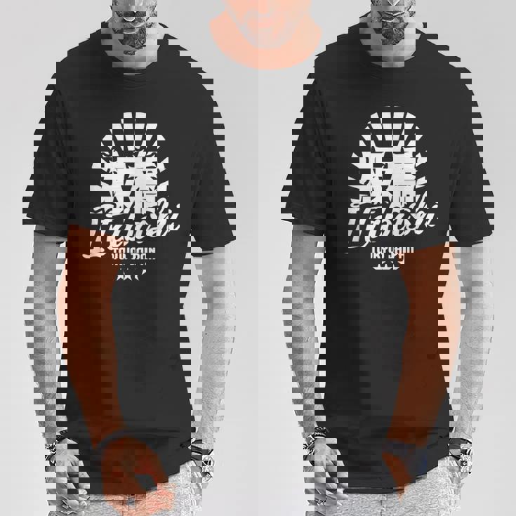 板橋 東京 日本 漢字 日本のストリートウェア 板橋 Tシャツ 面白い贈り物