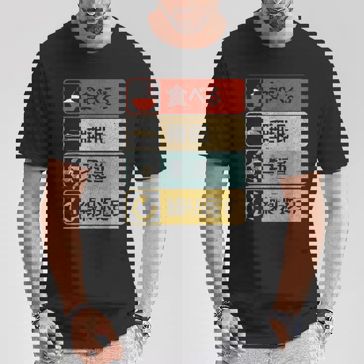 柔道投げ日本の武道漢字投げ技。柔道tシャツ 柔道家。大外刈。Judo Tシャツ 面白い贈り物