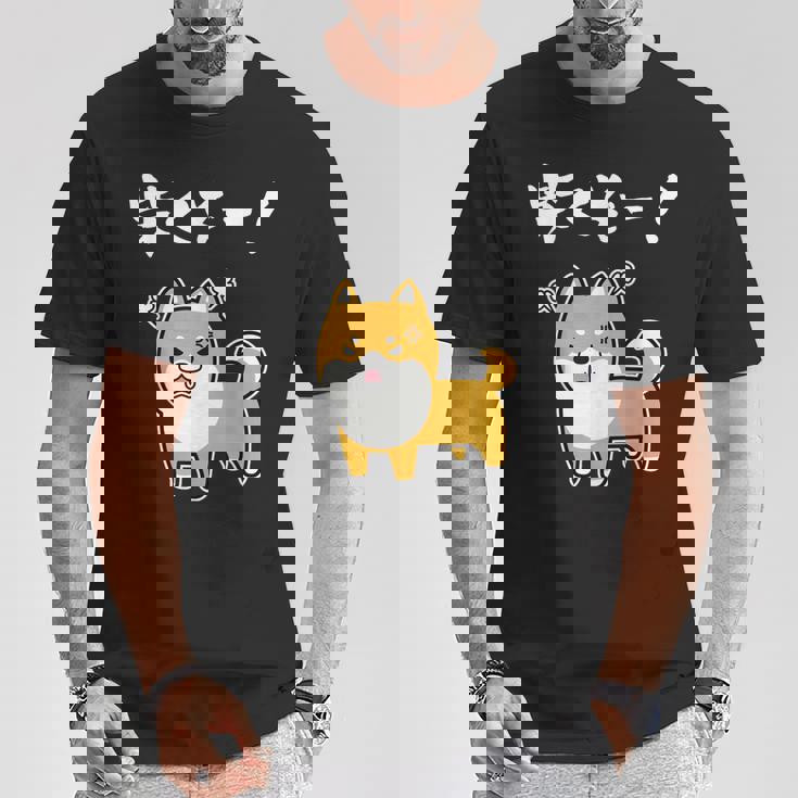 柴くぞー！ 柴犬好き 柴犬パパ 柴犬ママ ダジャレ 愛犬家 おもしろ 柴犬 Tシャツ 面白い贈り物