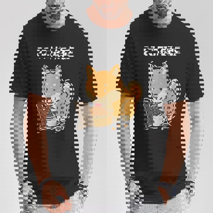 柴犬 いぬ ご飯 食事 スマホ イラスト スマホ依存症 いぬ好き かわいい おもしろ Tシャツ 面白い贈り物