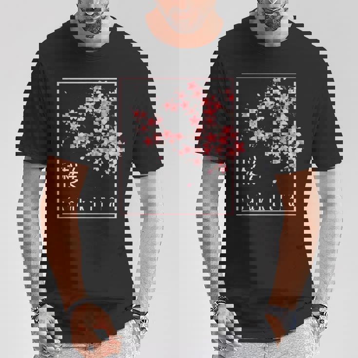 桜の花日本美術桜 Tシャツ 面白い贈り物