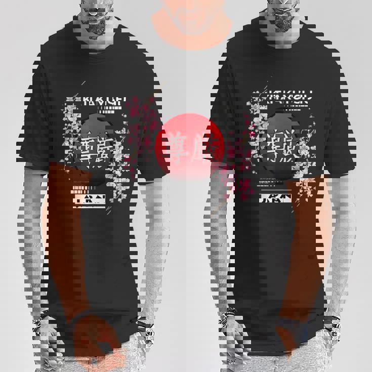 桜桜の花 日本の都市 北九州 Tシャツ 面白い贈り物