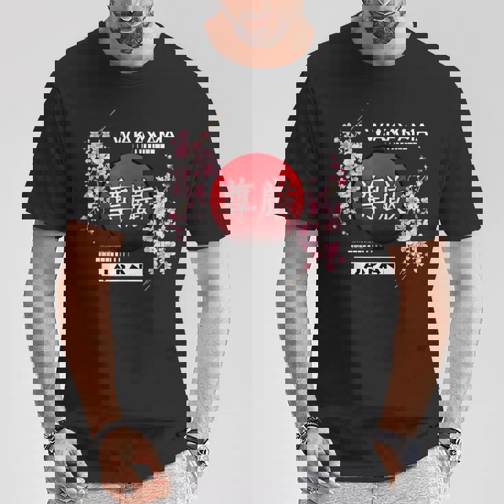 桜桜の花 春 日本の都市 和歌山 Tシャツ 面白い贈り物