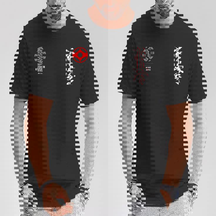 極真会館空手 Kyokushin Karate Tシャツ 面白い贈り物