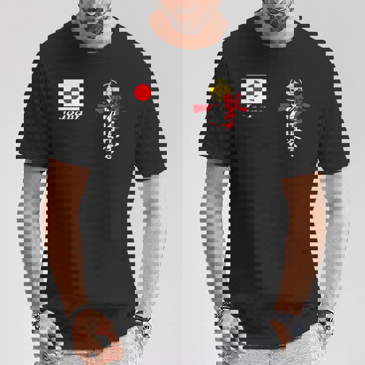 極真空手 極新会 大山観空港 新極新会 Tシャツ 面白い贈り物