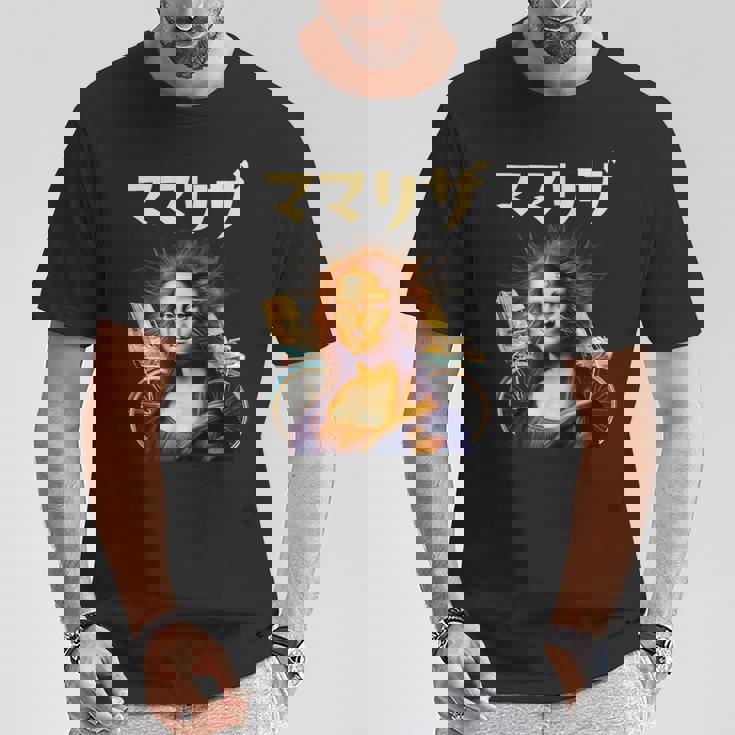 母 ママリザ 面白いtシャツ 母の日 文字入り ネタ 夫婦 おもしろ 面白い 服 文字tシャツ お母さん Tシャツ 面白い贈り物