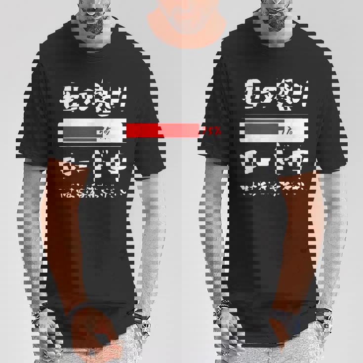 母 怒り 面白いtシャツ 文字入り 夫婦 おもしろ 筆文字 面白い 服 オリジナル 母の日 文字tシャツ ネタ Tシャツ 面白い贈り物