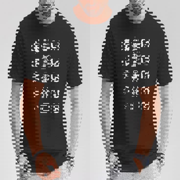 母 面白いtシャツ 視力検査 文字入り ネタ 夫婦 おもしろ 面白い 服 オリジナル 母の日 文字tシャツ お母さん Tシャツ 面白い贈り物