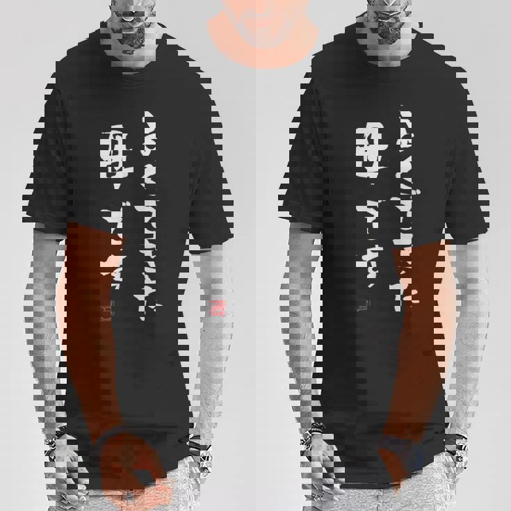 母の日 服 「よくできた 母 です 」 面白い Tシャツ 面白い贈り物