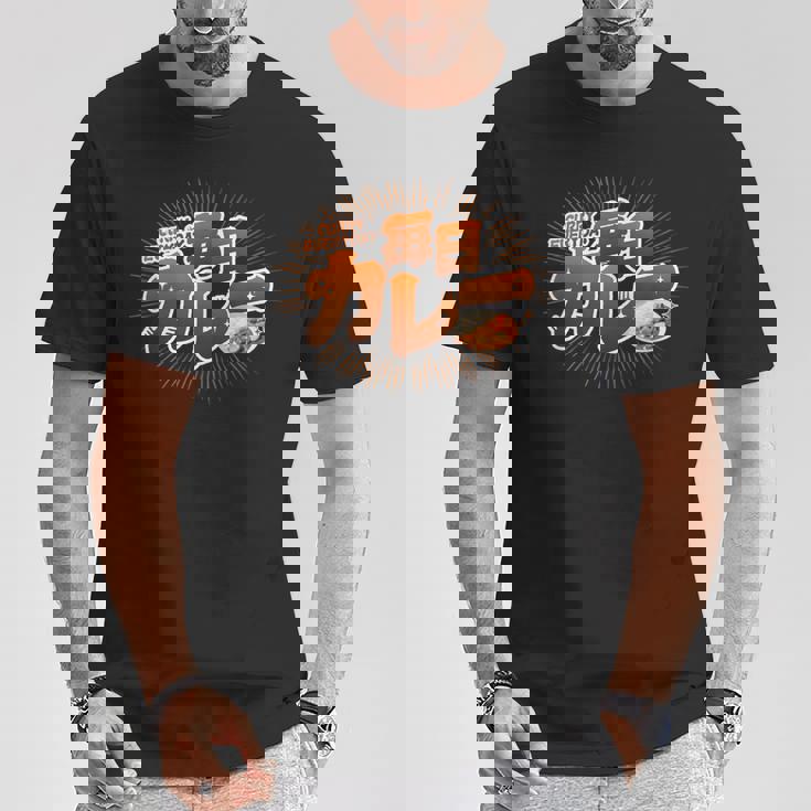 毎日カレー（Curry Everyday） Tシャツ 面白い贈り物